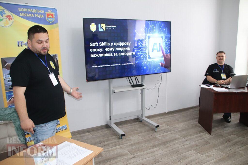Інвестиції, міжнародні партнери та підтримка ЗСУ: у Болграді втретє пройшов Бессарабський економічний форум