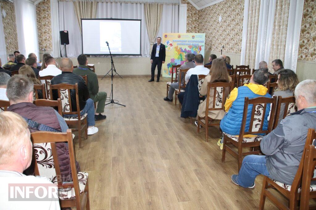 Інвестиції, міжнародні партнери та підтримка ЗСУ: у Болграді втретє пройшов Бессарабський економічний форум