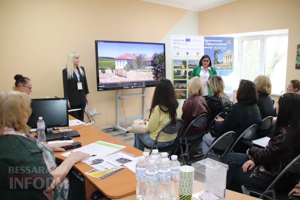 Інвестиції, міжнародні партнери та підтримка ЗСУ: у Болграді втретє пройшов Бессарабський економічний форум