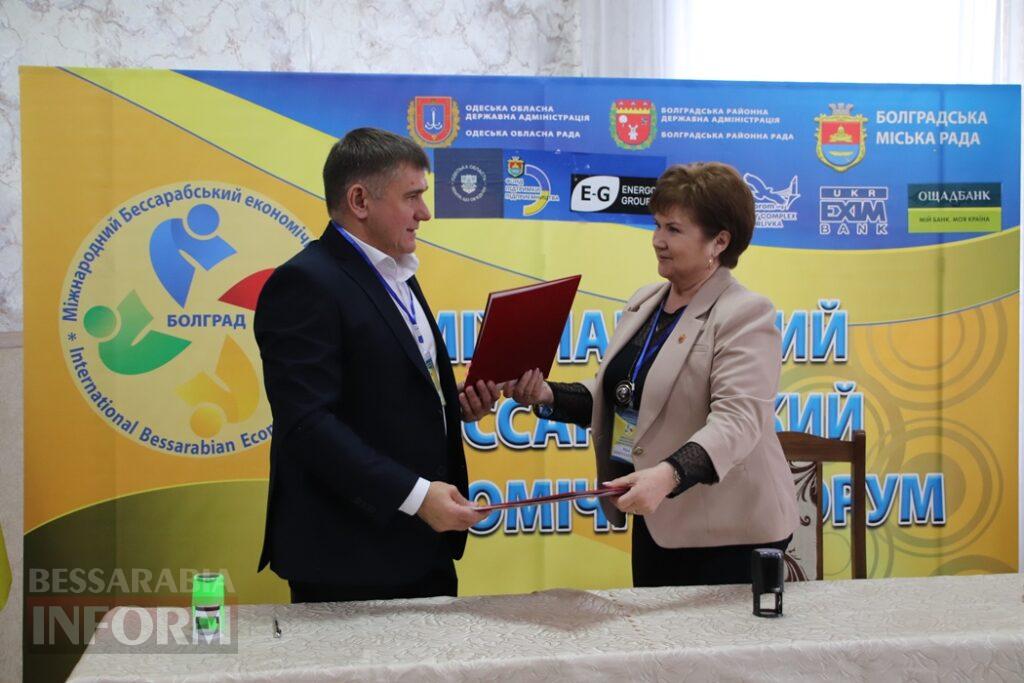 Інвестиції, міжнародні партнери та підтримка ЗСУ: у Болграді втретє пройшов Бессарабський економічний форум