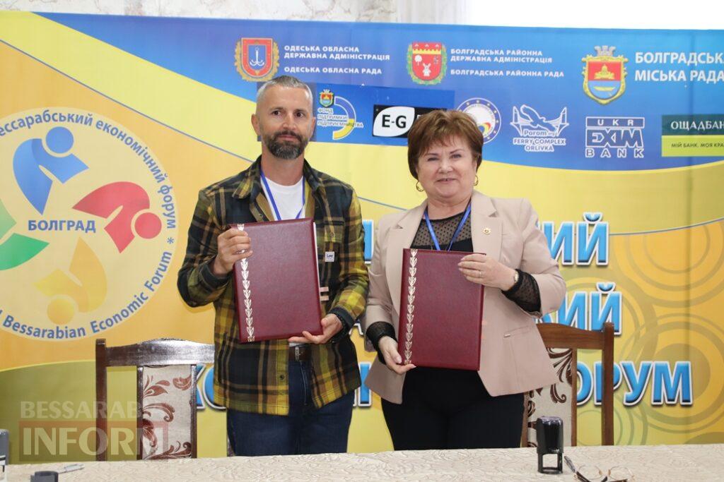 Інвестиції, міжнародні партнери та підтримка ЗСУ: у Болграді втретє пройшов Бессарабський економічний форум