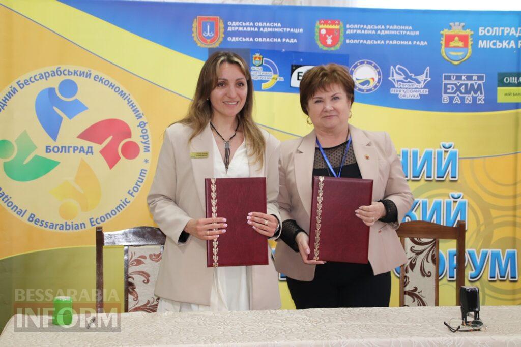 Інвестиції, міжнародні партнери та підтримка ЗСУ: у Болграді втретє пройшов Бессарабський економічний форум