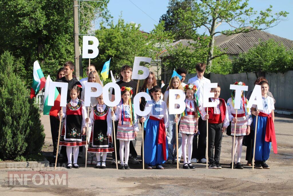 «Жива азбука» біля Кобзаря: у Болграді урочисто відзначили День слов’янської писемності й культури