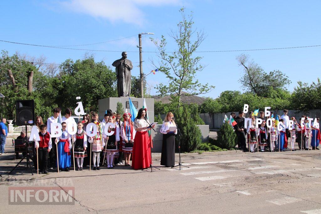 «Жива азбука» біля Кобзаря: у Болграді урочисто відзначили День слов’янської писемності й культури