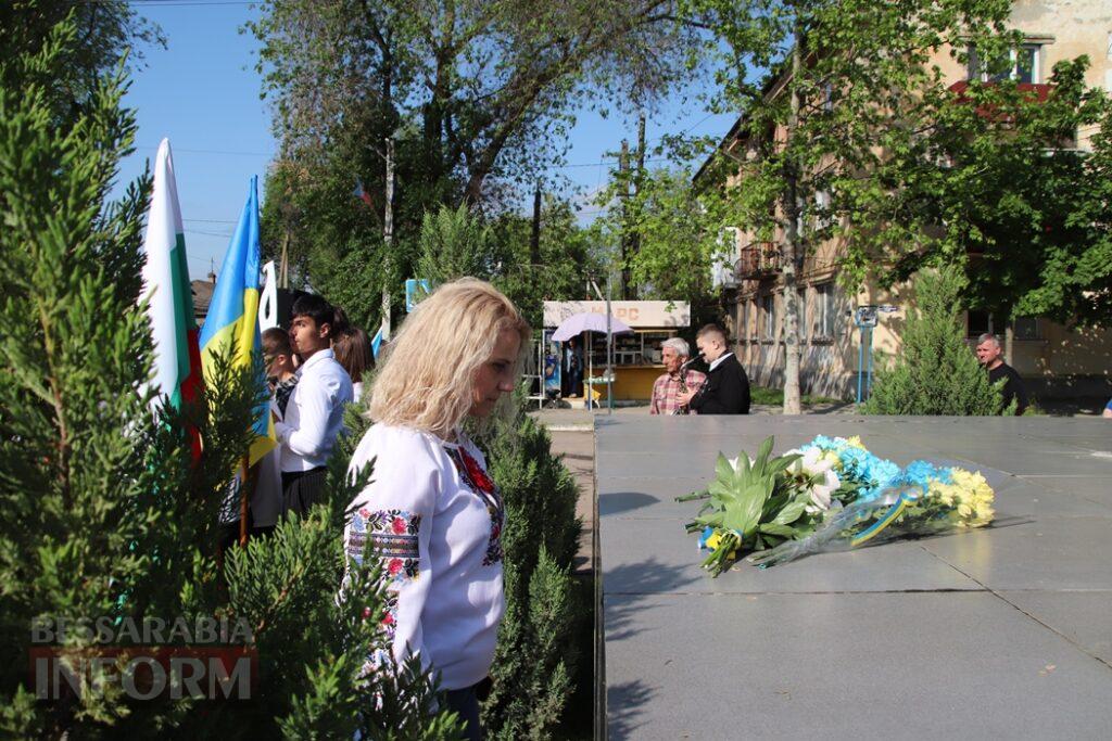 «Жива азбука» біля Кобзаря: у Болграді урочисто відзначили День слов’янської писемності й культури