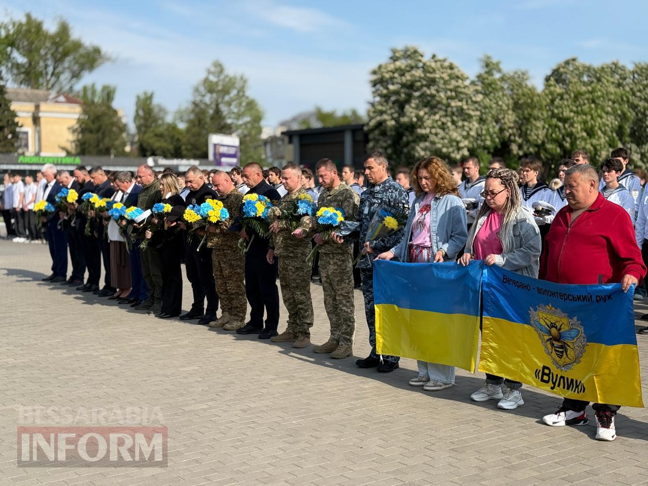 Дві війни — одна ціна свободи: в Ізмаїлі вшанували героїв різних поколінь