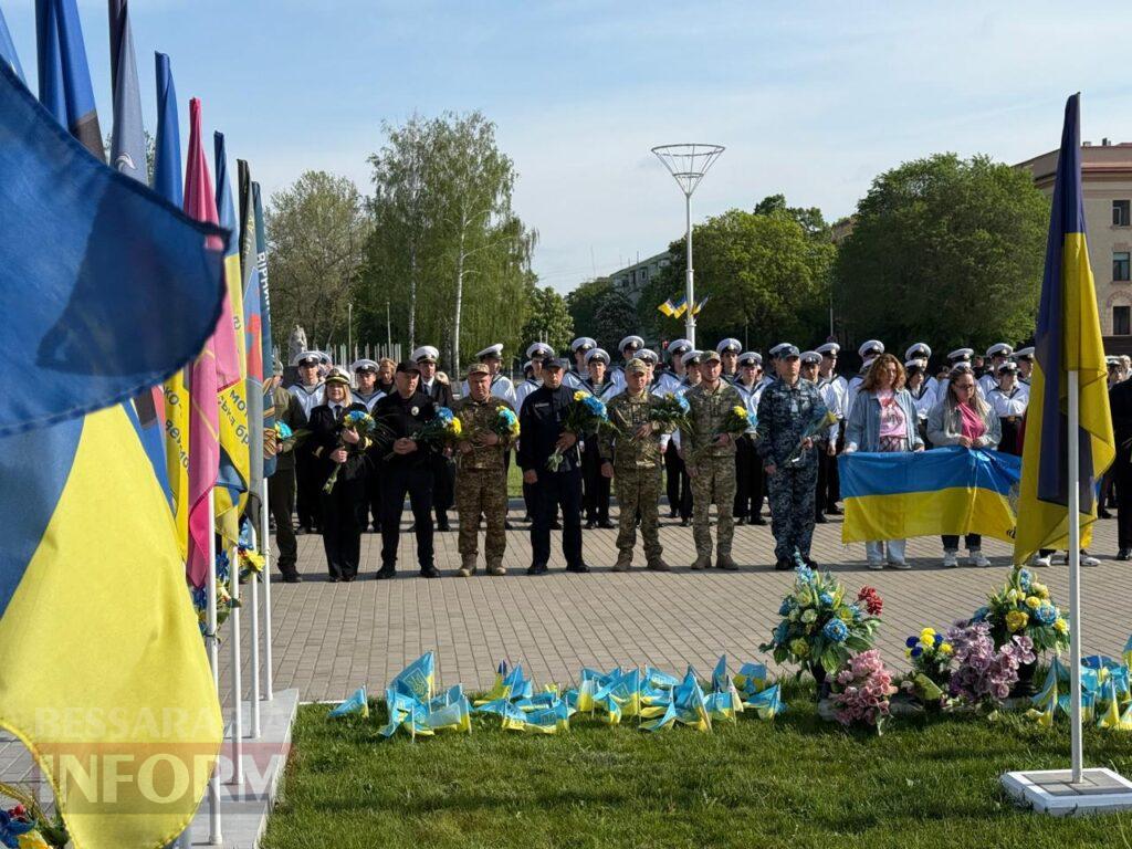 Дві війни — одна ціна свободи: в Ізмаїлі вшанували героїв різних поколінь