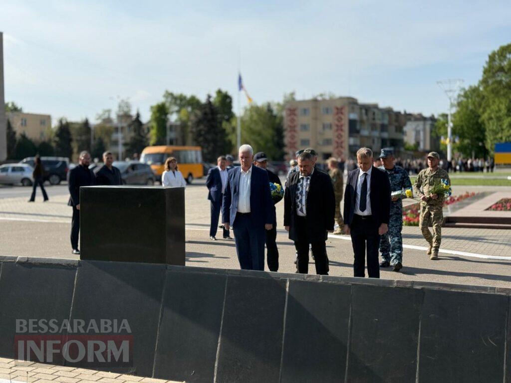 Дві війни — одна ціна свободи: в Ізмаїлі вшанували героїв різних поколінь