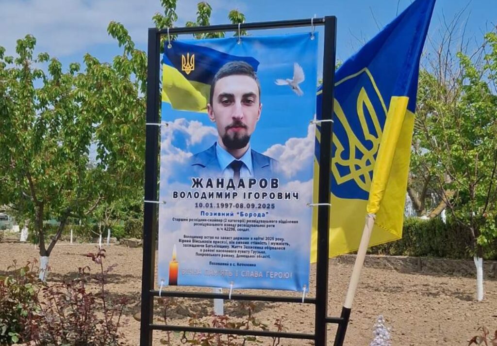У селі Ренійської громади відкрили Алею Слави та банер на честь загиблого Героя