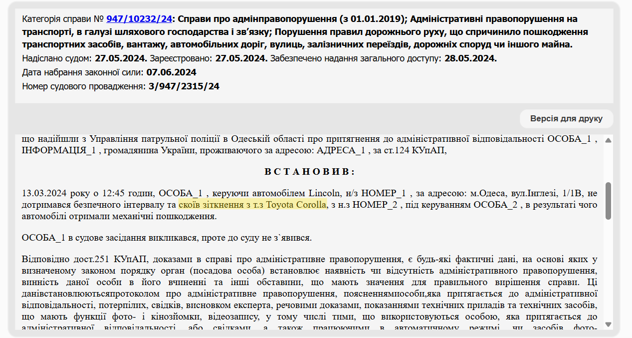 Хто замовив голову Кілійської громади: керівника компанії ТОВ «Кілійська ВЕС» притягали до відповідальності за ДТП у стані наркотичного спʼяніння