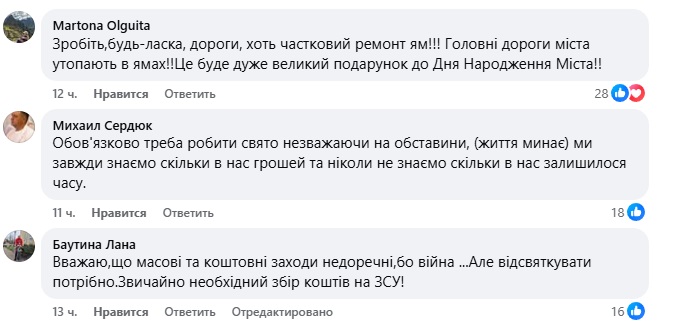 В Арцизі вирішують, чи проводити гучне святкування 210-річчя міста