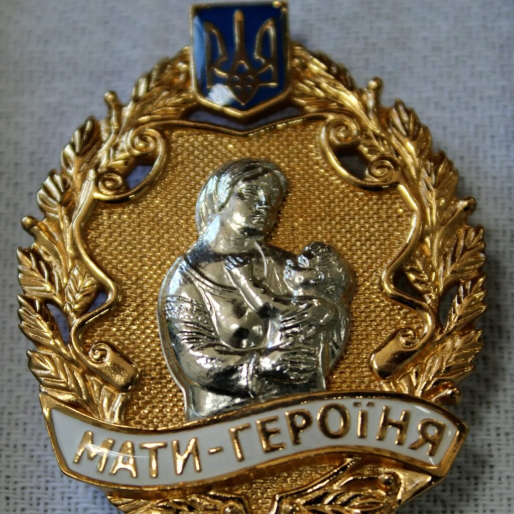 У  Білгород-Дністровському районі вручили державні нагороди «Мати-героїня»