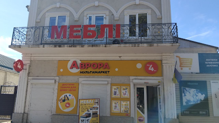 У Болграді засудили жінку, яка зі спільницями 6 разів обікрала «Аврору» на понад 20 тисяч гривень: виносили косметику, фени, чай і білизну