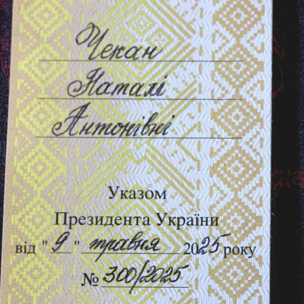 У  Білгород-Дністровському районі вручили державні нагороди «Мати-героїня»