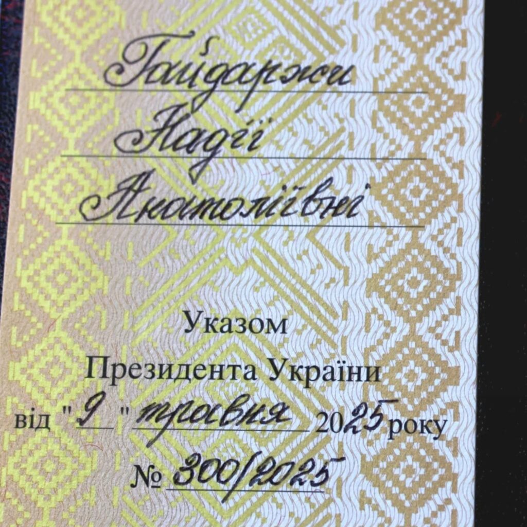 У  Білгород-Дністровському районі вручили державні нагороди «Мати-героїня»
