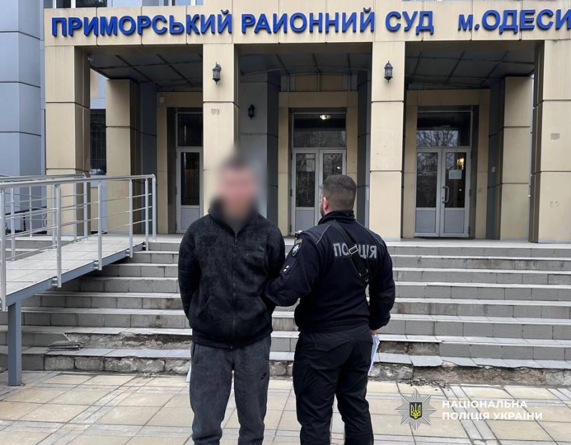 В Одесі судитимуть 18-річного юнака за підпал Ford Mustang