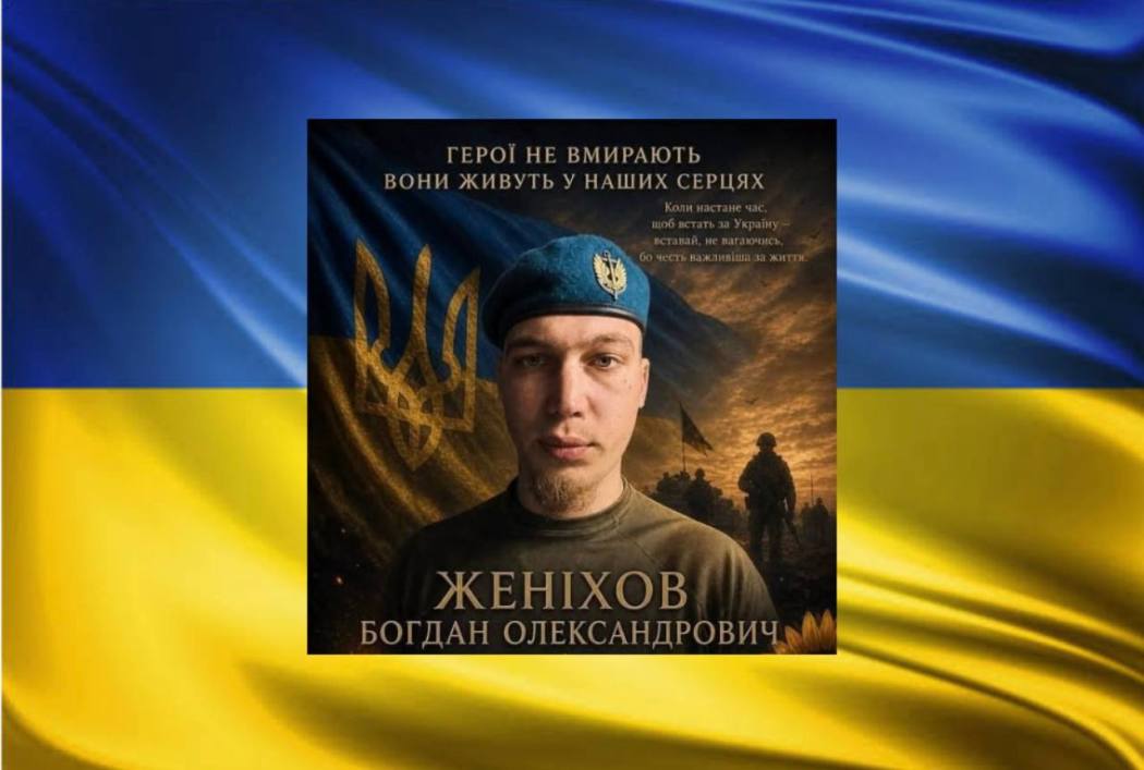Щойно створив родину: безжальна війна забрала життя 21-річного морпіха з Болградського району