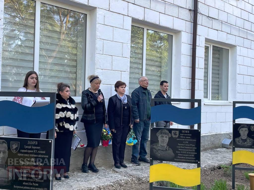 У Болграді відкрили ще чотири меморіальні дошки полеглим випускникам опорного закладу
