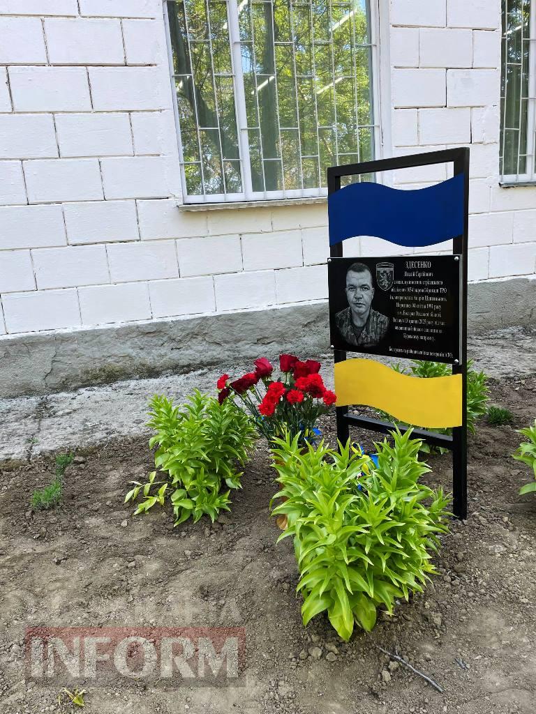У Болграді відкрили ще чотири меморіальні дошки полеглим випускникам опорного закладу