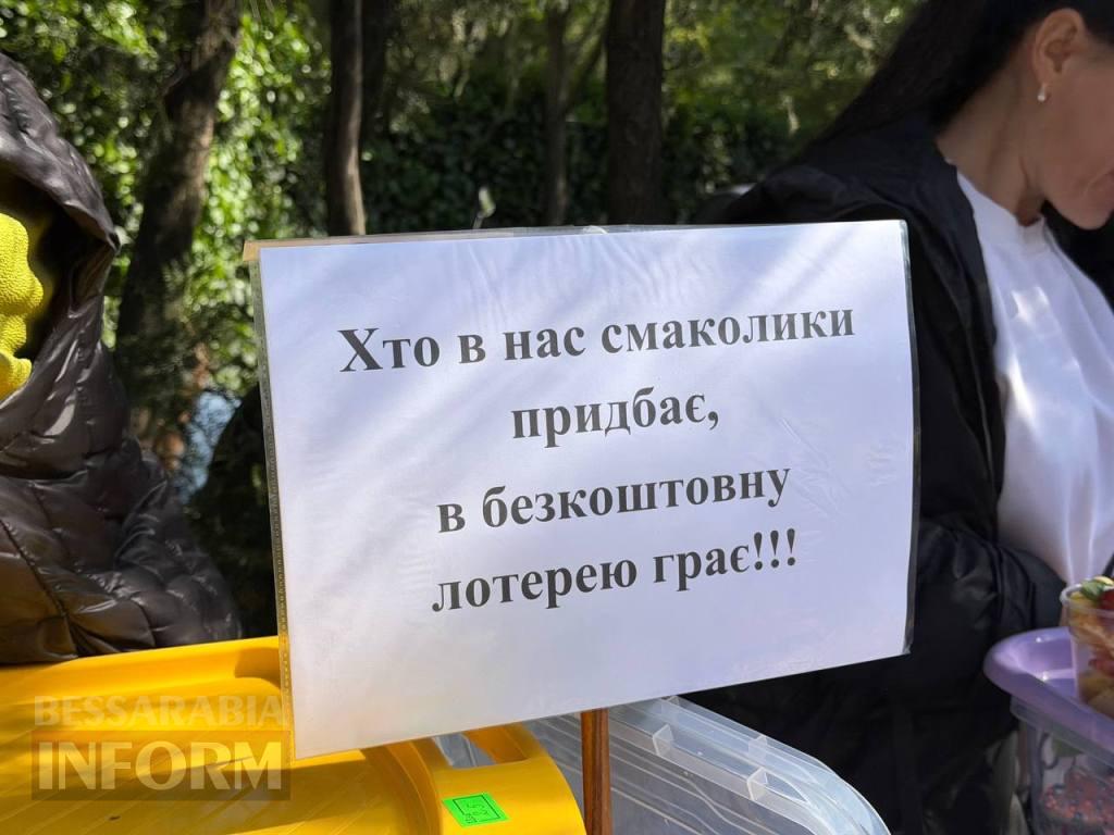 Менш ніж за годину дитячий садок у Кілії зібрав понад 20 тисяч гривень на ярмарку в підтримку ЗСУ