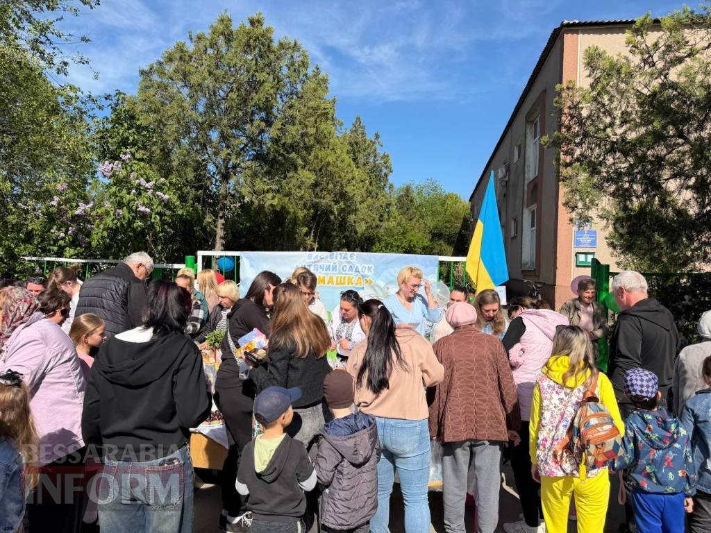 Менш ніж за годину дитячий садок у Кілії зібрав понад 20 тисяч гривень на ярмарку в підтримку ЗСУ