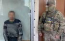 В Одесі затримали коригувальника, якого російські спецслужби завербували через ТікТок