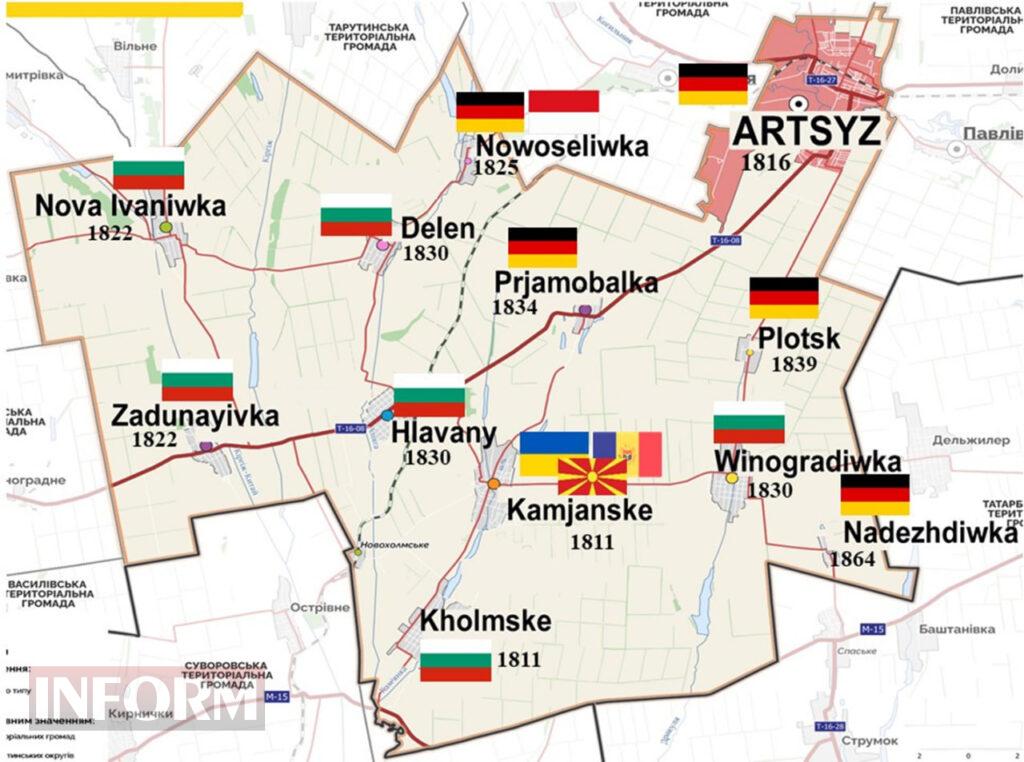 Попри розбиті дороги та війну: як Арцизька громада прагне створити унікальний туристичний продукт
