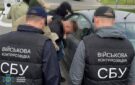 Посадовець військової частини з Одеської області планував “заробити” на польових наборах для військових