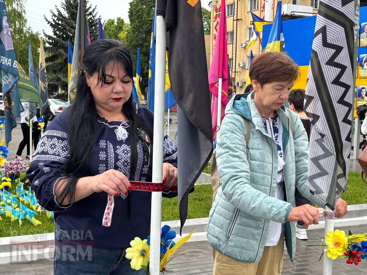 У День вишиванки Ізмаїл доєднався до всеукраїнської акції  &laquo;Вишита стрічка пам&rsquo;яті&raquo;