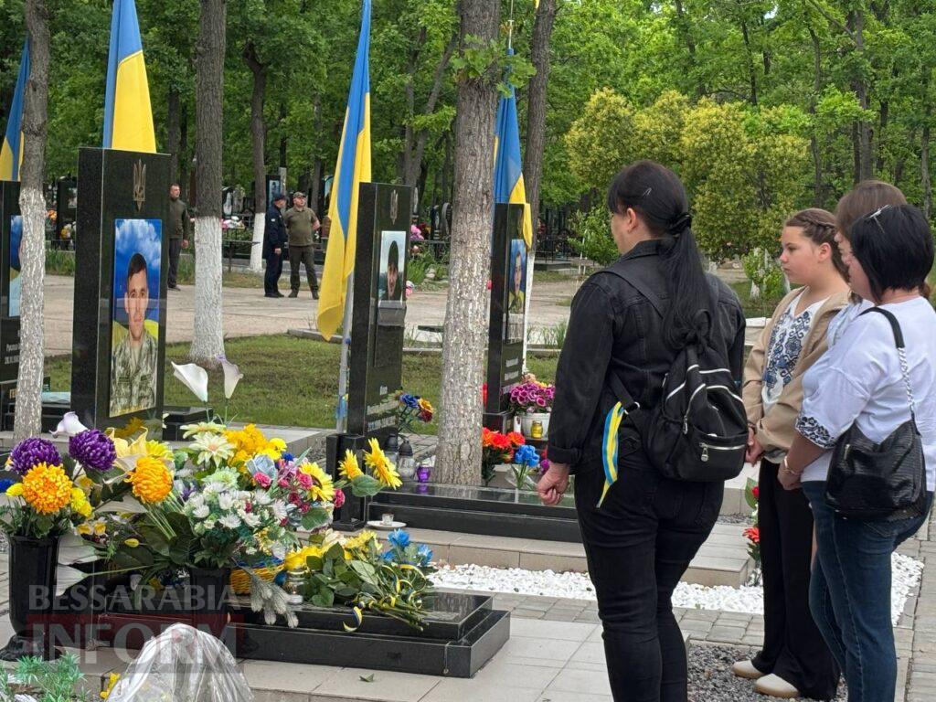 У День Героїв в Ізмаїлі вшанували пам’ять полеглих захисників України