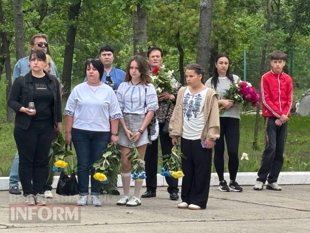 У День Героїв в Ізмаїлі вшанували пам’ять полеглих захисників України