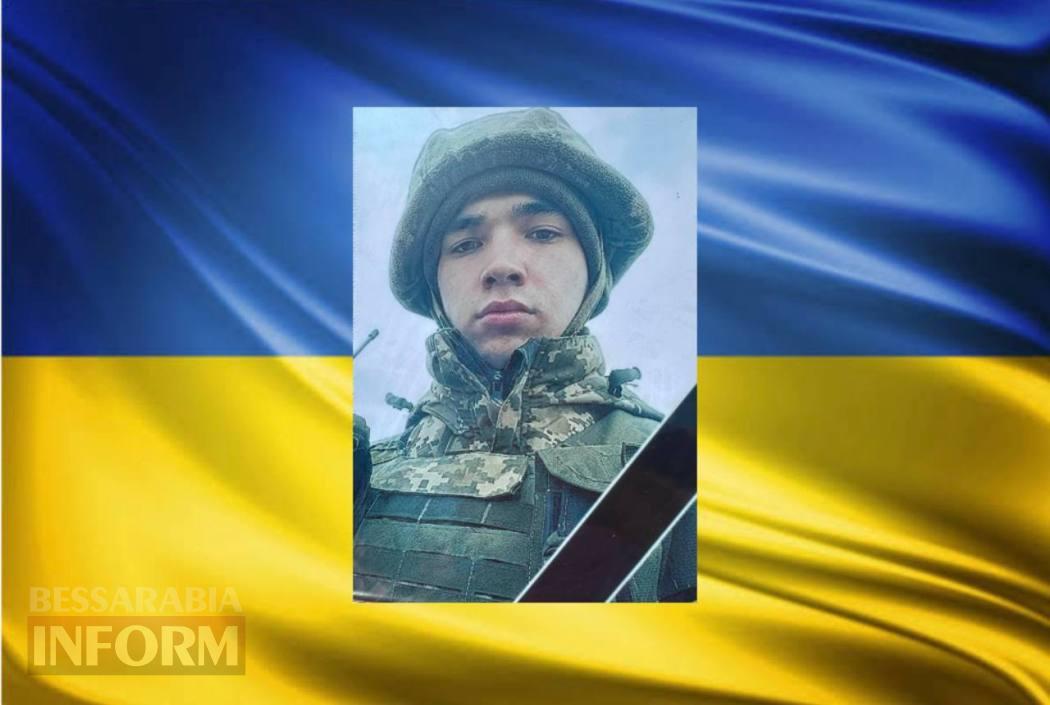Кілійська громада у жалобі за загиблим майже два роки тому Героєм