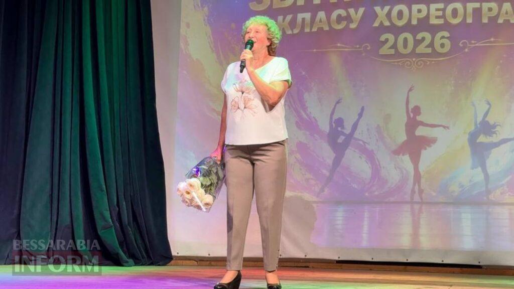 Видовищні виступи та зворушливі моменти: у Кілії відбувся ювілейний звітний концерт школи мистецтв
