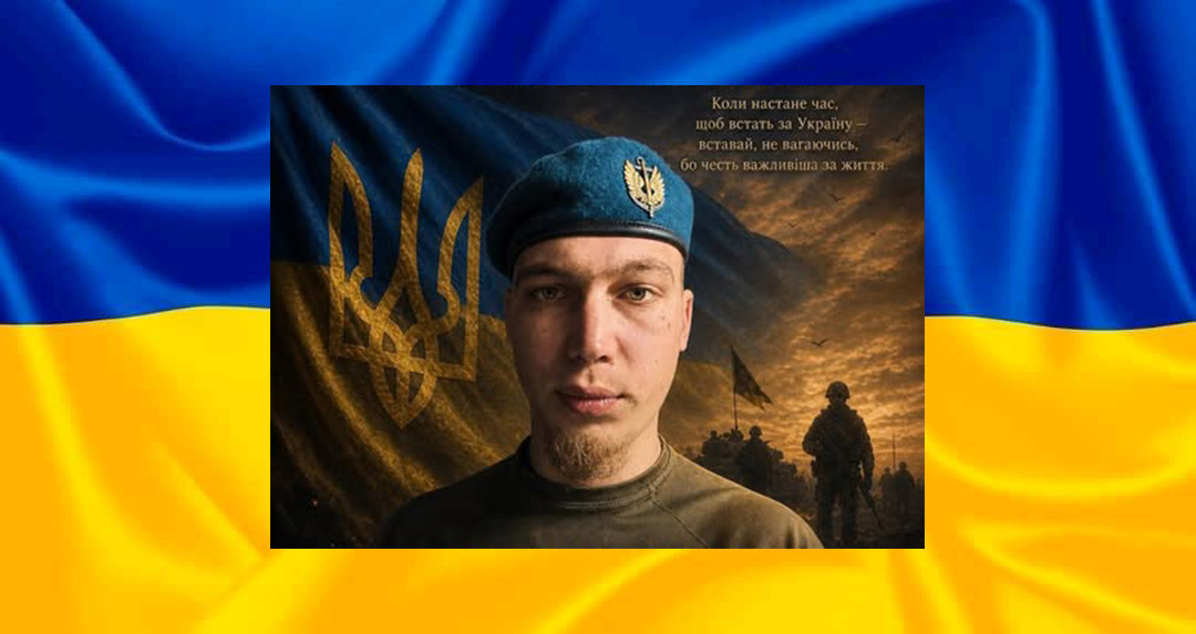 Буджацька громада провела в останню путь захисника Богдана Женіхова