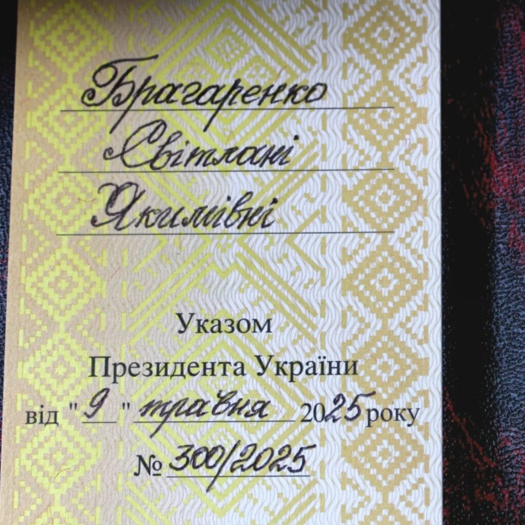 У  Білгород-Дністровському районі вручили державні нагороди «Мати-героїня»