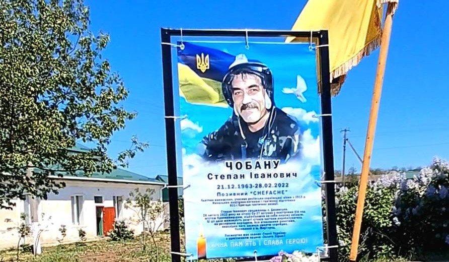 Храмове свято з присмаком гордості: у Ренійській громаді відкрили банер на честь льотчика-героя