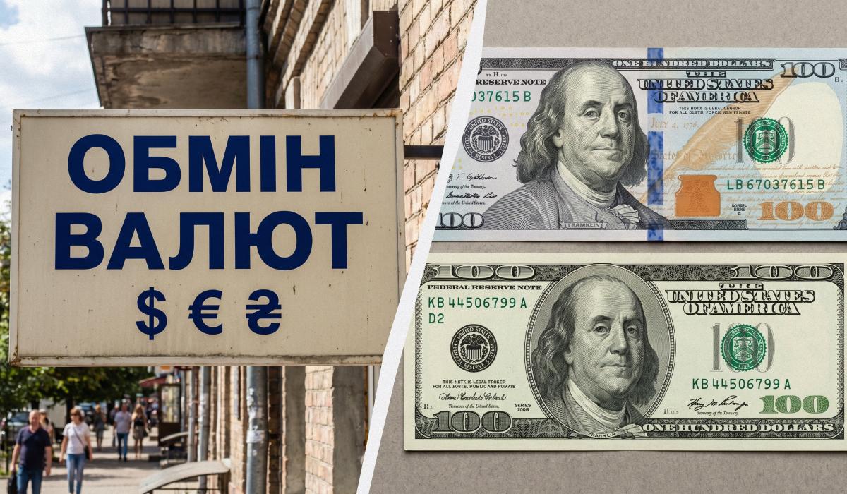 В Ізмаїлі вуличний обмін доларів на «цифру» закінчився викликом поліції