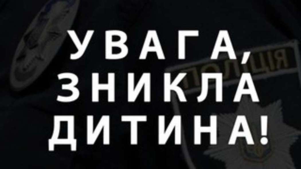 Пішов із дому вчора і не повернувся: в Ізмаїлі розшукують неповнолітнього Глеба Тарасова