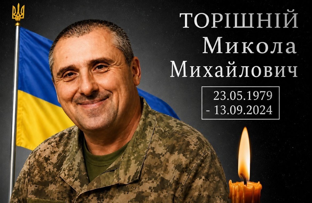 Після місяців невідомості: підтвердилася загибель воїна з Арцизької громади