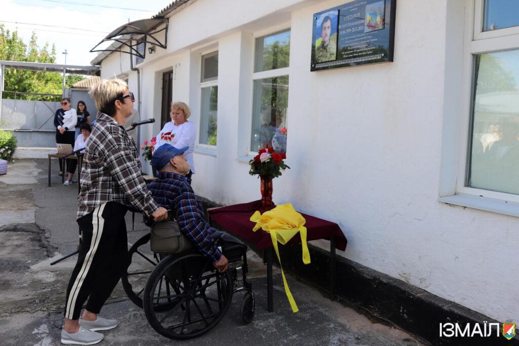 Ізмаїл увічнив ще одного свого Захисника: у навчальному центрі відкрили дошку Валерію Степанову