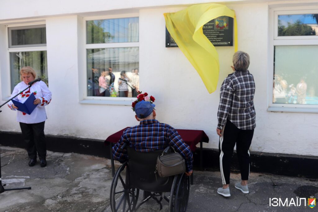 Ізмаїл увічнив ще одного свого Захисника: у навчальному центрі відкрили дошку Валерію Степанову