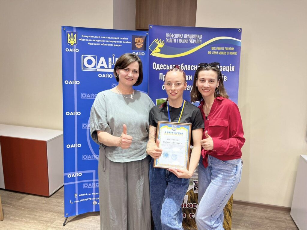 Учителька з Білгорода-Дністровського стала однією з «Педагогічних надій Одещини»