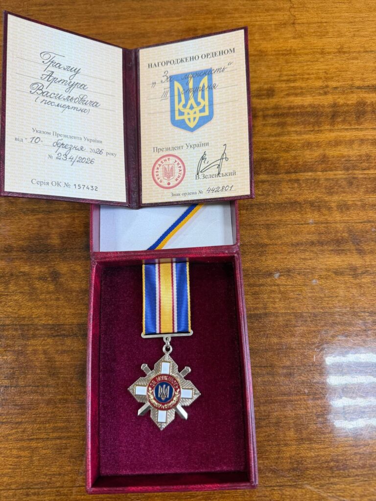 Героя з Болградщини посмертно відзначили орденом «За мужність»