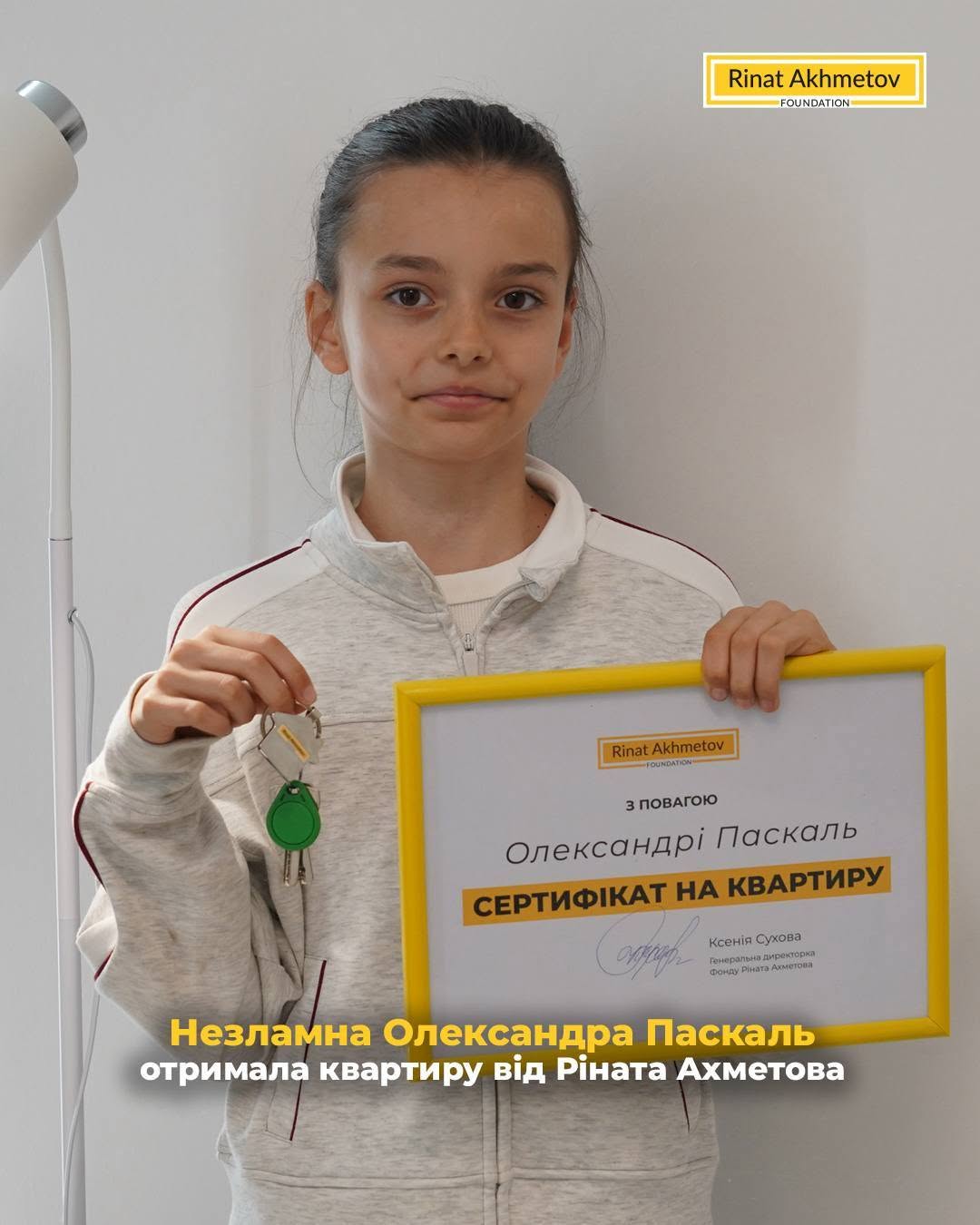 Юній гімнастці, яка отримала поранення під час обстрілу Затоки, подарували квартиру у Києві