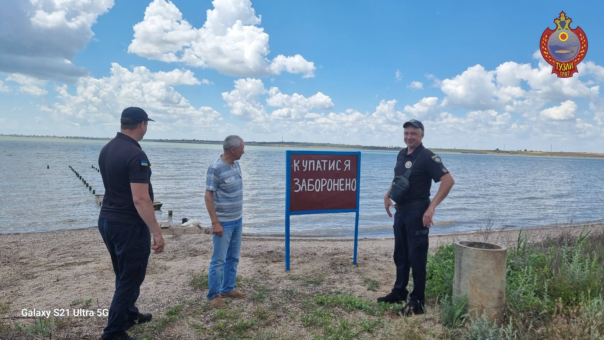 Безпека на воді: у Тузлівській громаді перевірили зони відпочинку