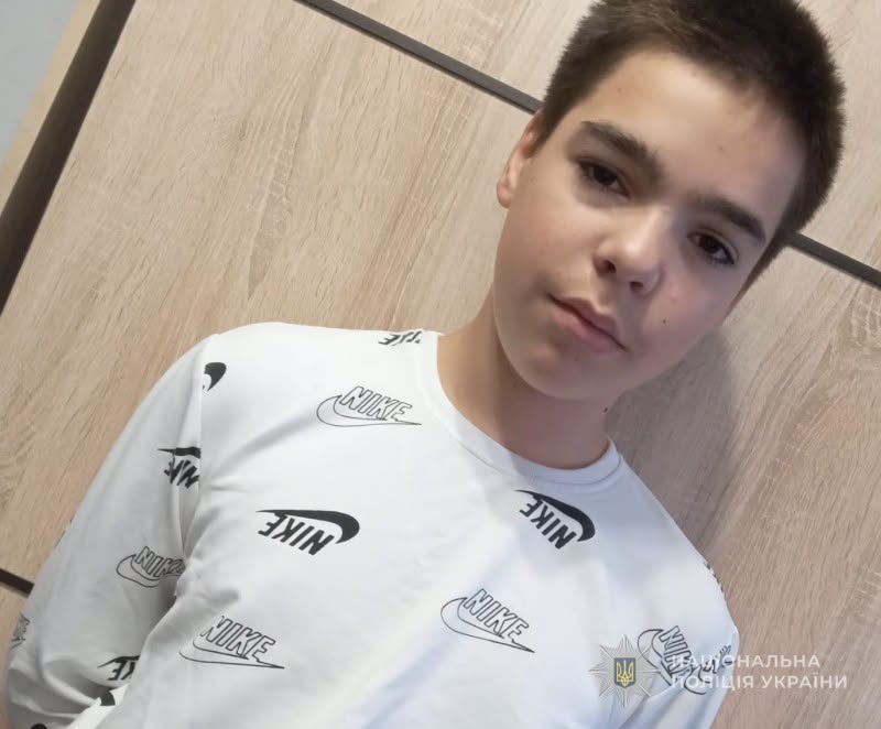 У Білгороді-Дністровському розшукують підлітка, який вчора пішов з дому та не повернувся. Оновлено - хлопця знайшли