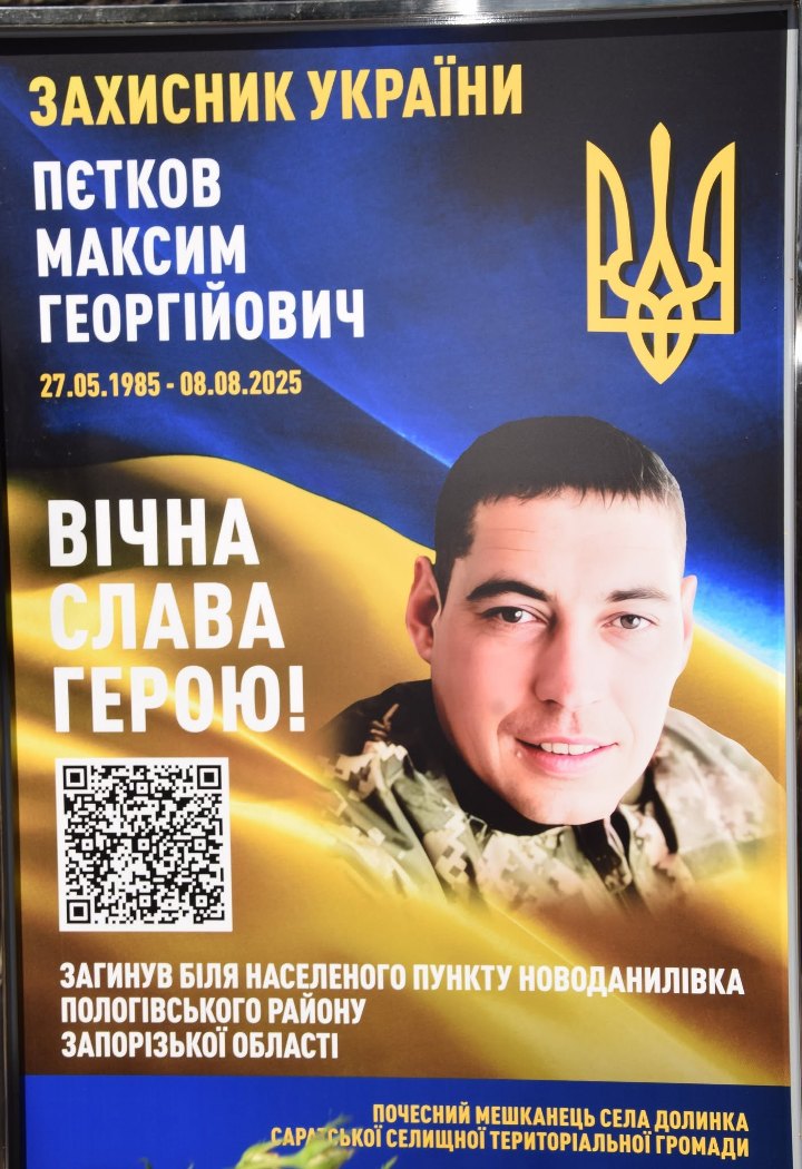 У двох громадах Бессарабії до Алей Слави додали портрети загиблих Героїв