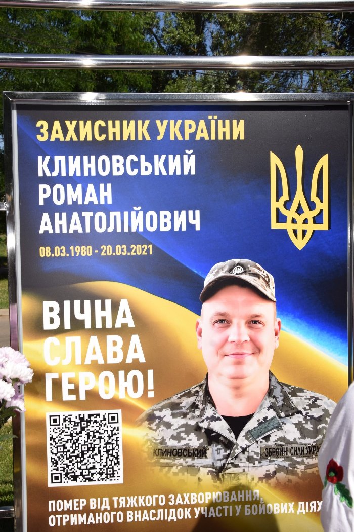 У двох громадах Бессарабії до Алей Слави додали портрети загиблих Героїв