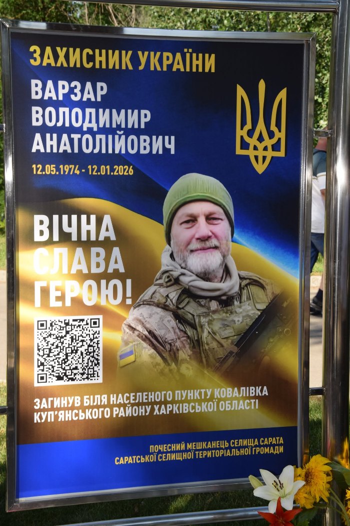 У двох громадах Бессарабії до Алей Слави додали портрети загиблих Героїв