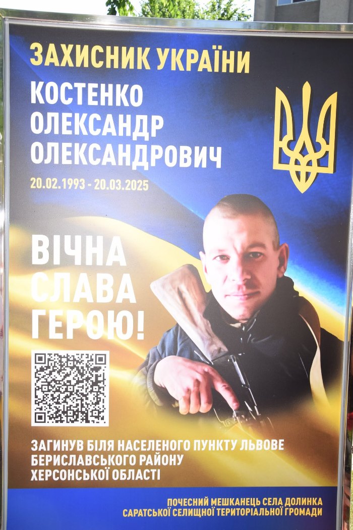 У двох громадах Бессарабії до Алей Слави додали портрети загиблих Героїв
